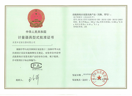 CPA證書