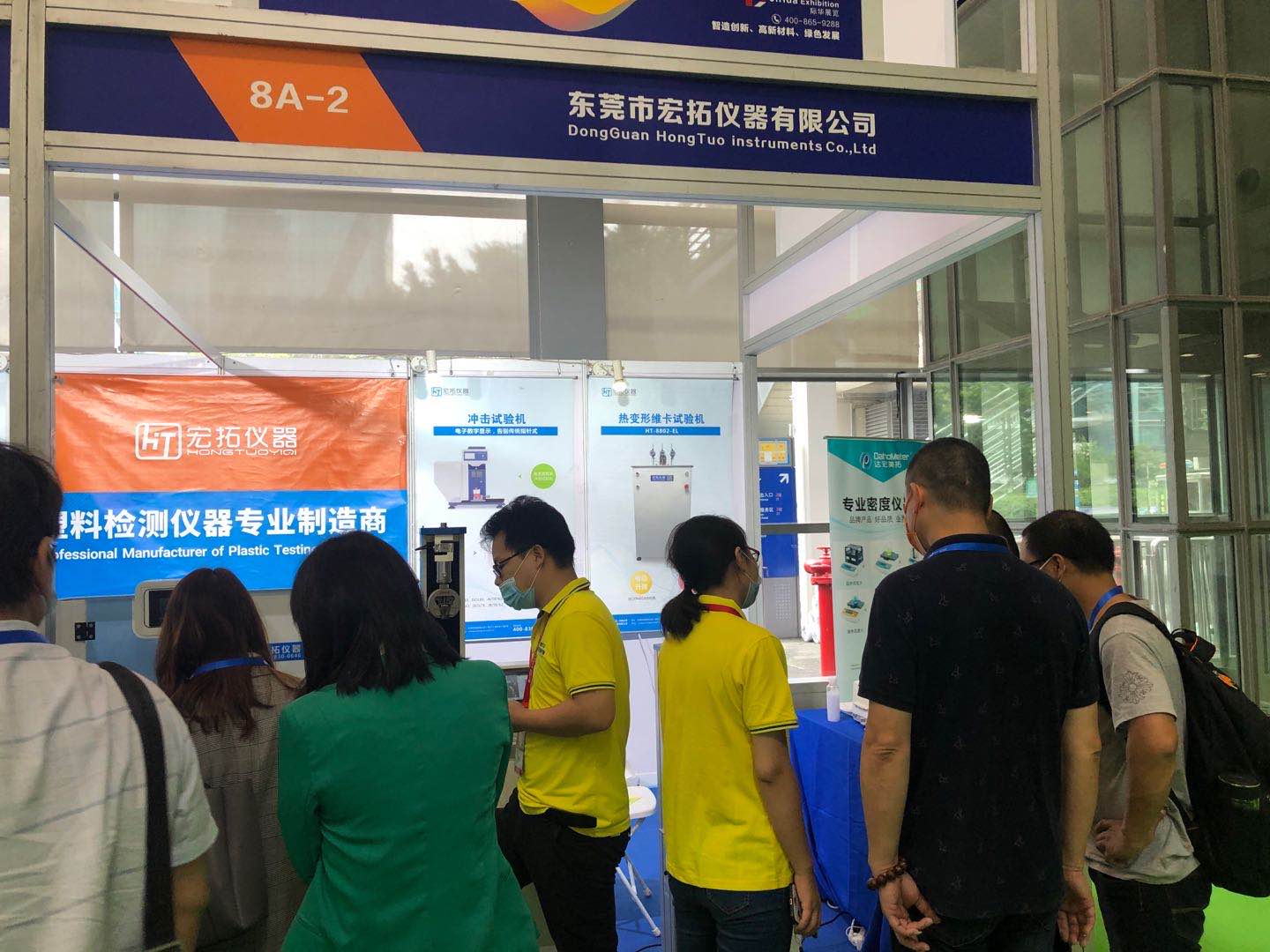 宏拓儀器攜帶密度計拉力機(jī)參加2020年深圳塑料橡膠展